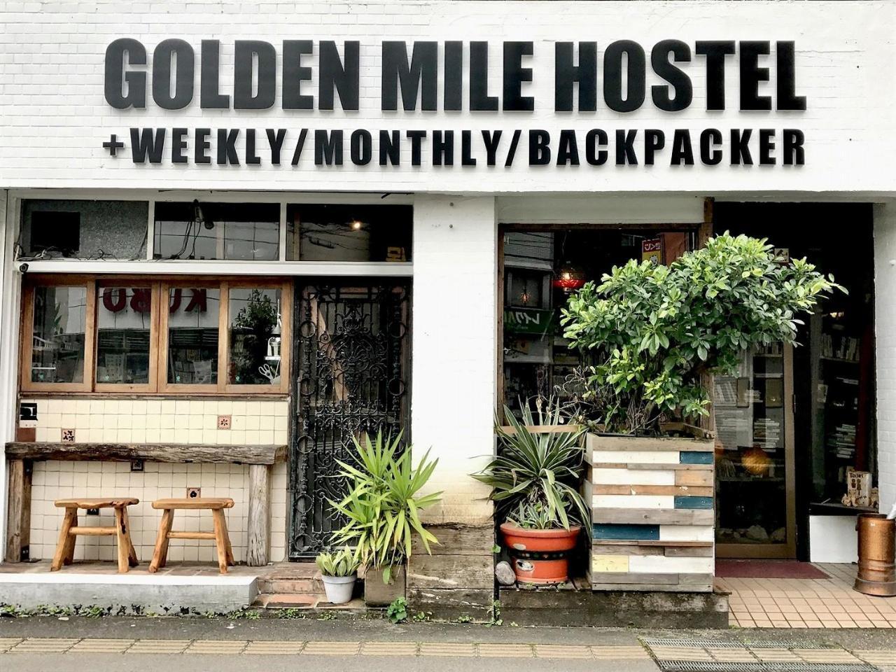 Guest House Golden Mile Hostel Amami Εξωτερικό φωτογραφία